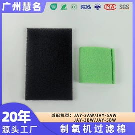 其他无纺布;过滤棉;针刺无纺布