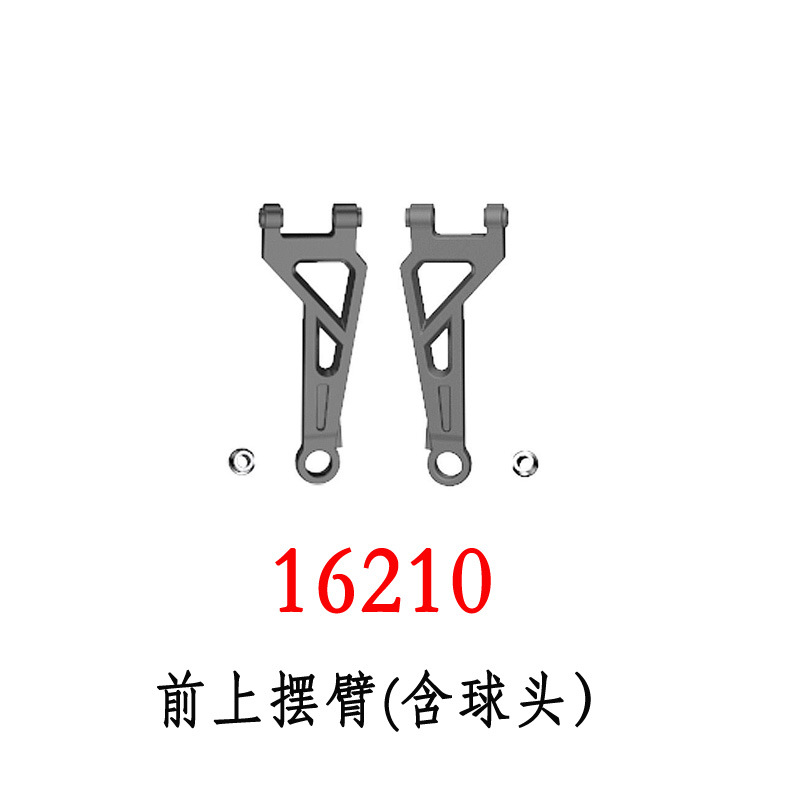 16210 front upper swing arm (including ball joint)
