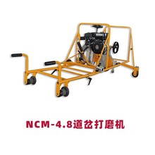 NCM-4.8ĥCض܉ĥCʽ܇܉PC