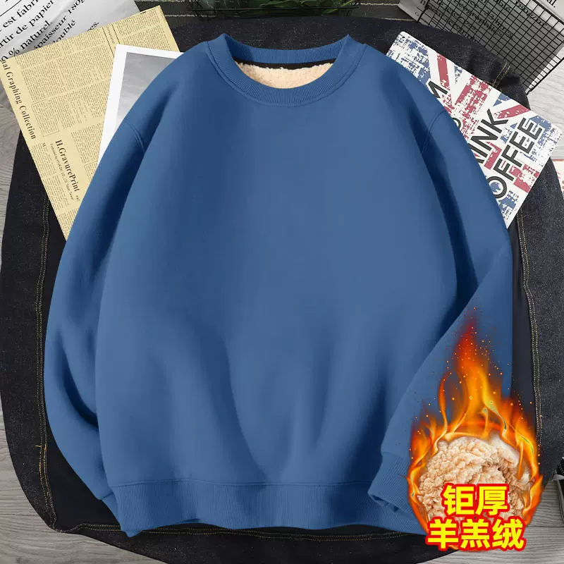 秋冬男士经典简约百搭羊羔绒卫衣男青少年加厚保暖纯色宽松卫衣