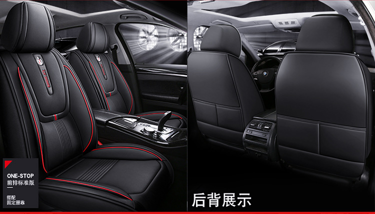 New Full Leather Car Seat Cushion for All Seasons, Full Surround Four-Season Cushion, Car Supplies Seat Cover Manufacturer Wholesale