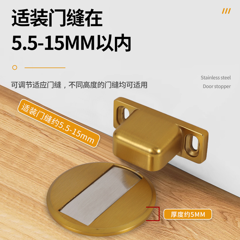 304ステンレスドア吸引強力マグネット穴なしステルス亜鉛合金地吸引防風隠しドアストッパー磁気吸引抵抗ドア|undefined