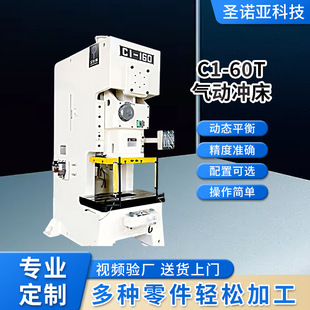 ������_���V�|�k��ֱ̎�NC1-60T��ӛ_�������S����䓼ܛ_��