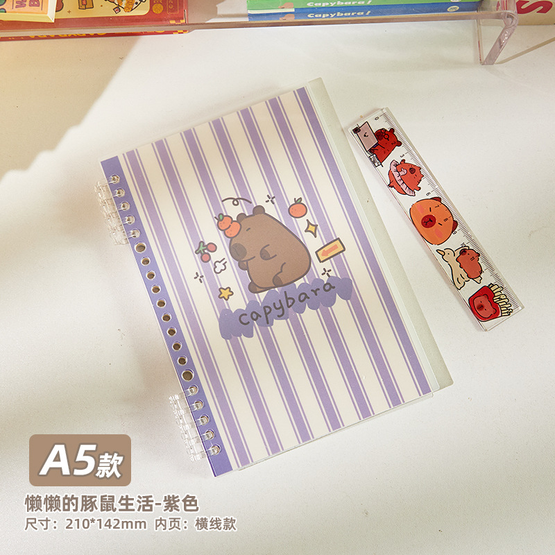 Lazy cobaya Life A5 de hojas sueltas B5 cuaderno súper grueso diseño desmontable cuaderno de línea horizontal de alto aspecto
