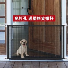 跨境外贸免打孔宠物隔断围栏便携折叠式狗猫安全防护网配塑料杆