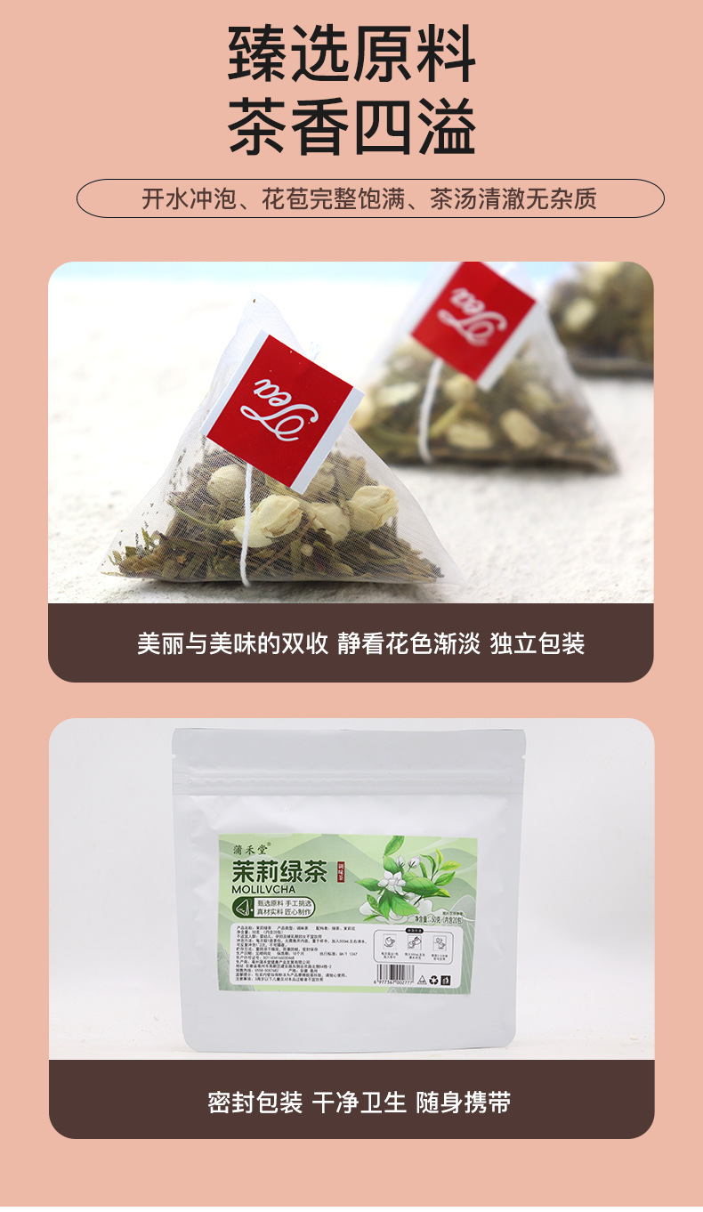 Jasmine Green Tea Mo Li Hua Cha 50g Bag with 20 Triangle Tea Bags Cold Brew Sugar Free quality and texture