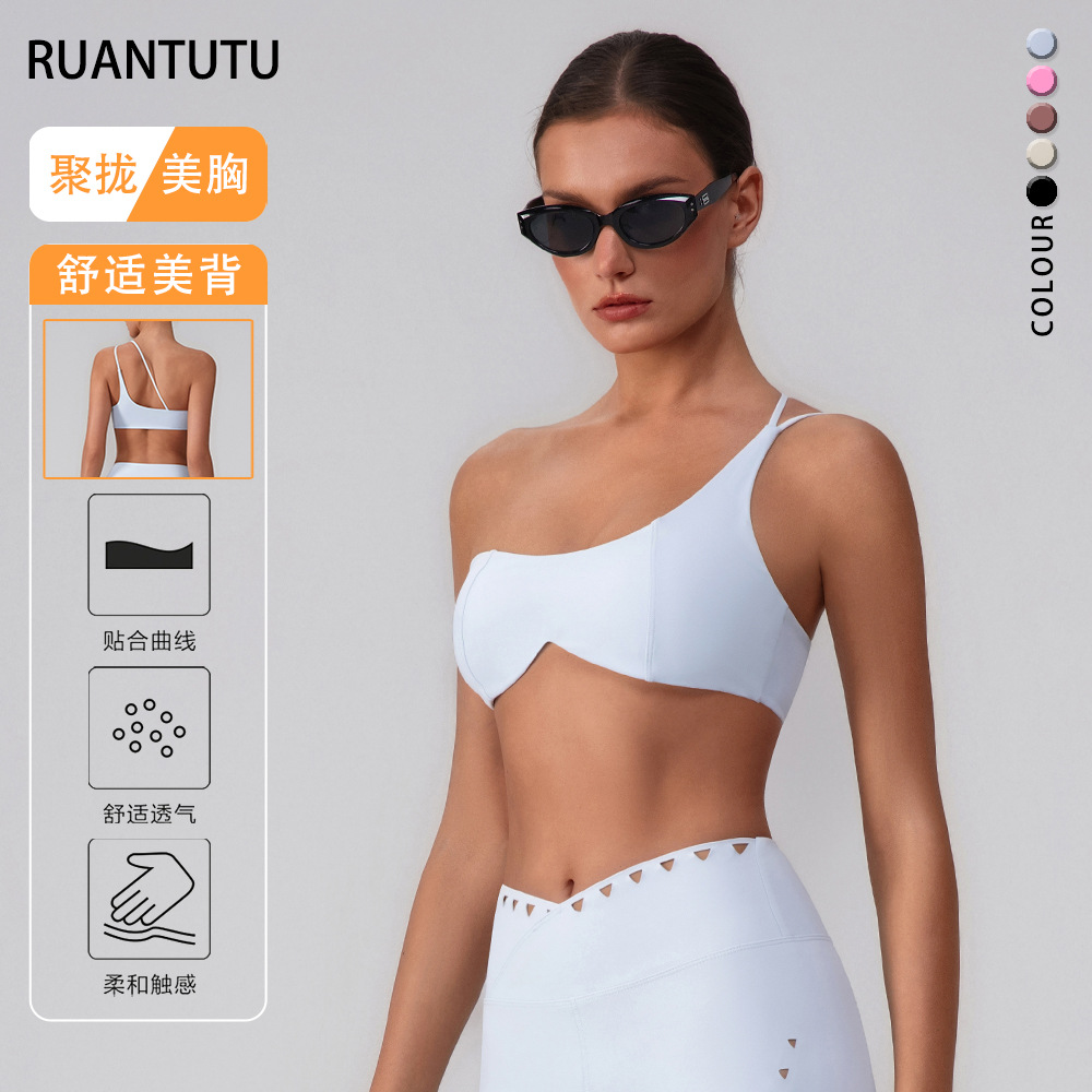 Sujetador de yoga hueco europeo y americano, almohadilla para el pecho desmontable de secado rápido, ropa interior deportiva, ropa de fitness Pilates, top de un hombro para mujer