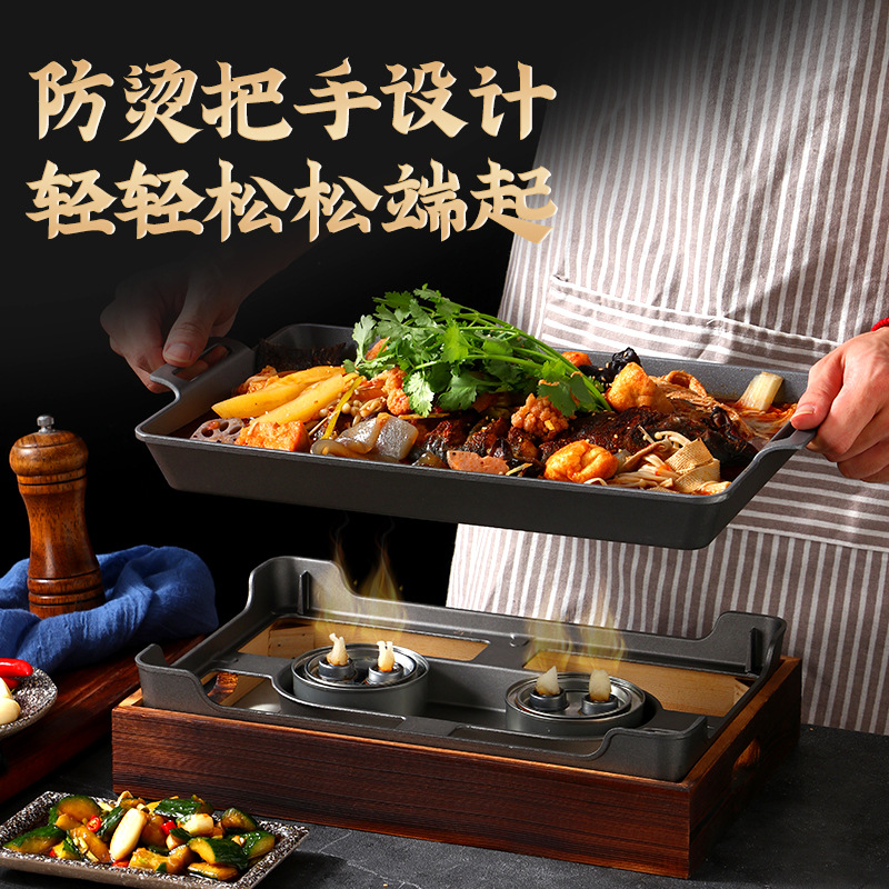 商用焼き魚ストーブ木炭アルコール環境油が底にくっつかない焼き魚皿レストラン牛蛙乾燥ボイラー海鮮大カレー皿
