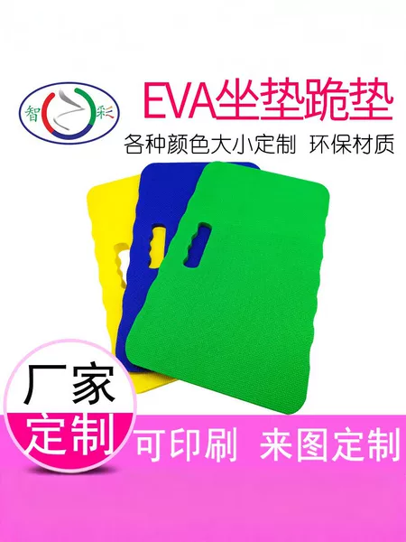 Cross-Border Thickened Eva Kneeling Pad, Knee Pad, Foam Multi-Functional Non-Slip Cushion, Customizable Printing, Outdoor Sports Mat