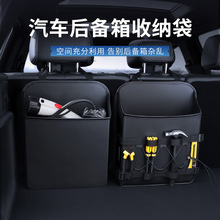 汽车后备箱收纳袋多功能车载挂式储物箱车用整理置物收纳盒工具箱