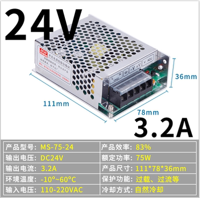 Mingwei 35W pequeño volumen 150W fuente de alimentación de conmutación MS-50W-24V2.1A75W fuente de alimentación 12V3A5A10A