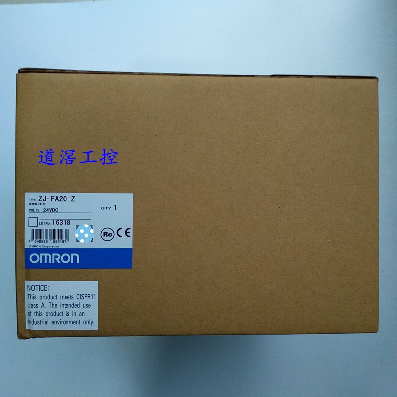 ZJ-BAS154   欧姆龙 OMRON静电消除器全新