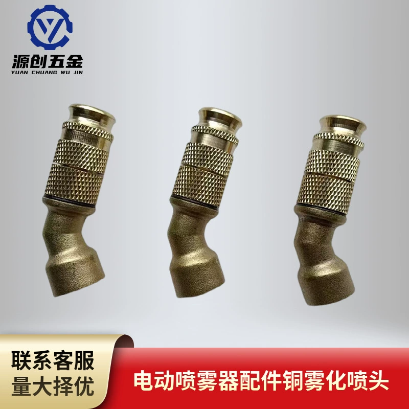 Электрические распылители медные распылительные насадки для распыления