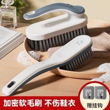 鞋刷子家用洗鞋刷子刷鞋洗衣衣服刷软毛不伤鞋板刷多功能厂家直销