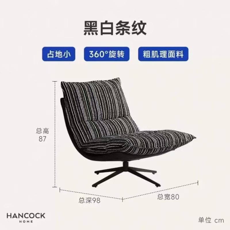 검은색 줄무늬 [5개의 발톱은 들어 올리고 회전할 수 있으며 등받이는 조절 가능]