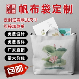 帆布袋;绒布袋;麻布袋