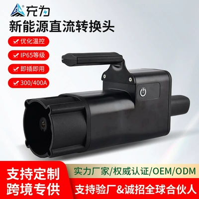 for converting DC Japan-standard to | EV şarj adapterləri