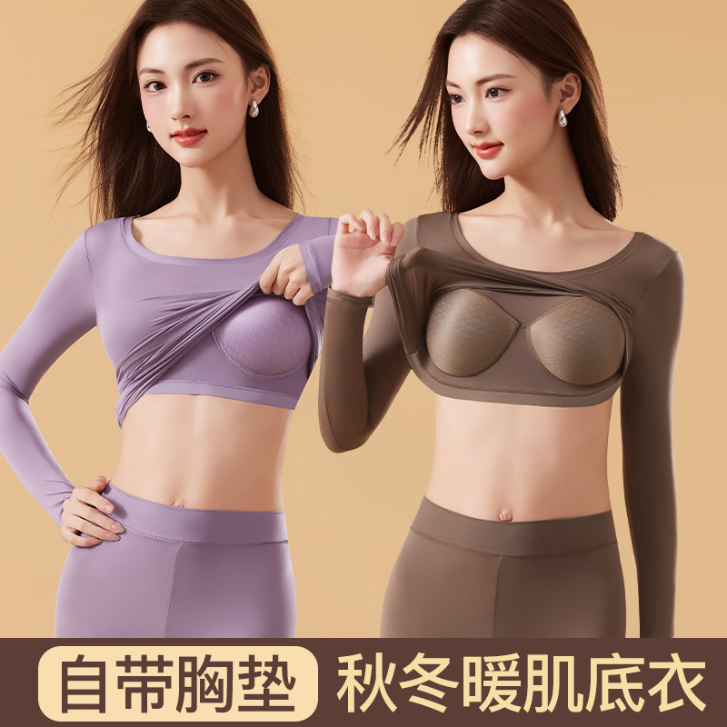 Thermostatic Heating Hyaluronic Acid Skin Beauty Belt Chest Pad Warm Long-Sleeved Pants Seamless Autumn Clothes and Long Pants Women's Thermal Suit