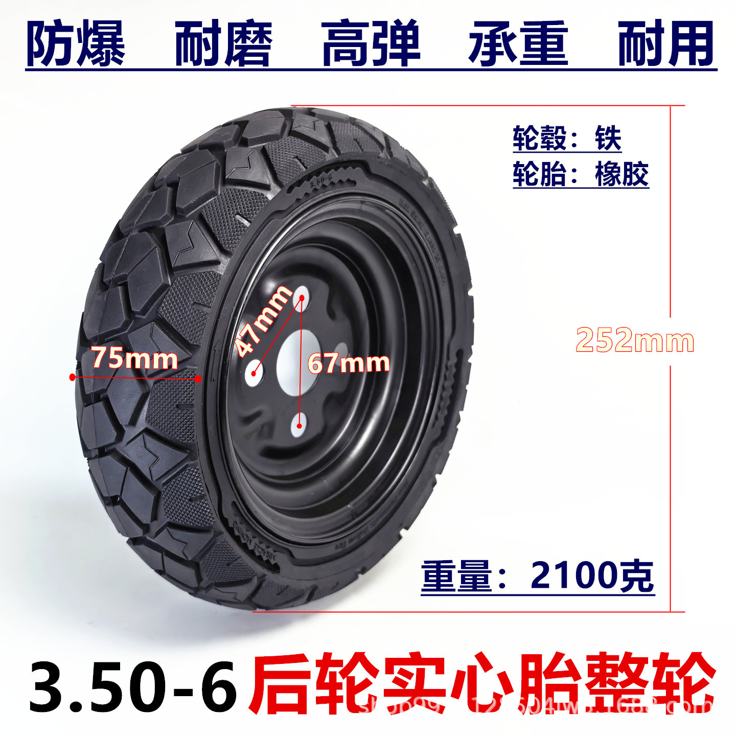3.50-6 hollow solid tire, complete wheel assembly for the Flying Pigeon Phoenix leisure four-wheeled electric vehicle, including front and rear explosion-proof wheels