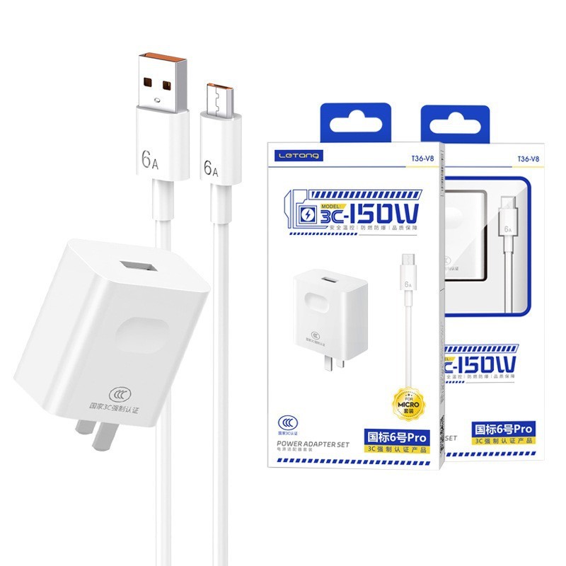 120wハイパワー携帯電話充電器セットアンドロイド超高速充電汎用usbフラッシュ充電ケーブル充電ヘッド|undefined