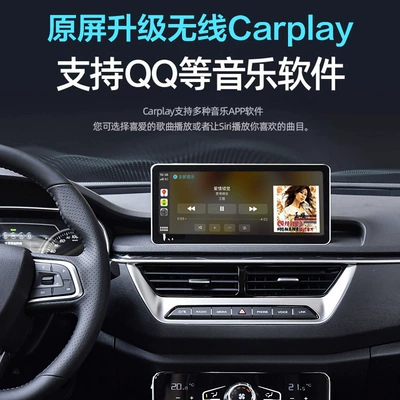 Simsiz CarPlay və Android Auto Wireless Carplay Mobile Phone