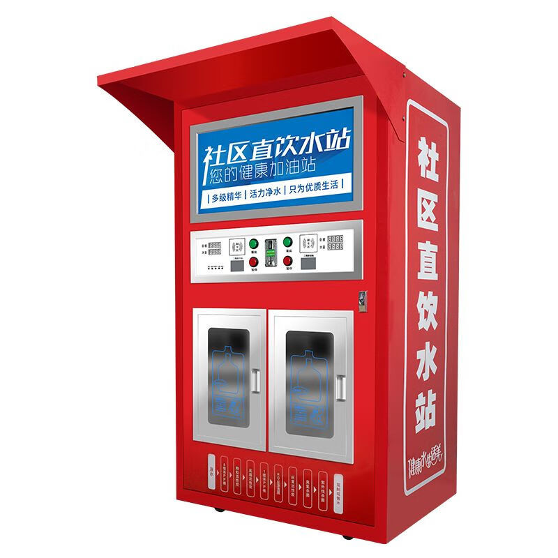 Máquina expendedora de agua Healy RO RO RO comunidad de ósmosis inversa purificador de agua comunidad auto-servicio moneda escaneo de código deslizante máquina de beber de agua directa
