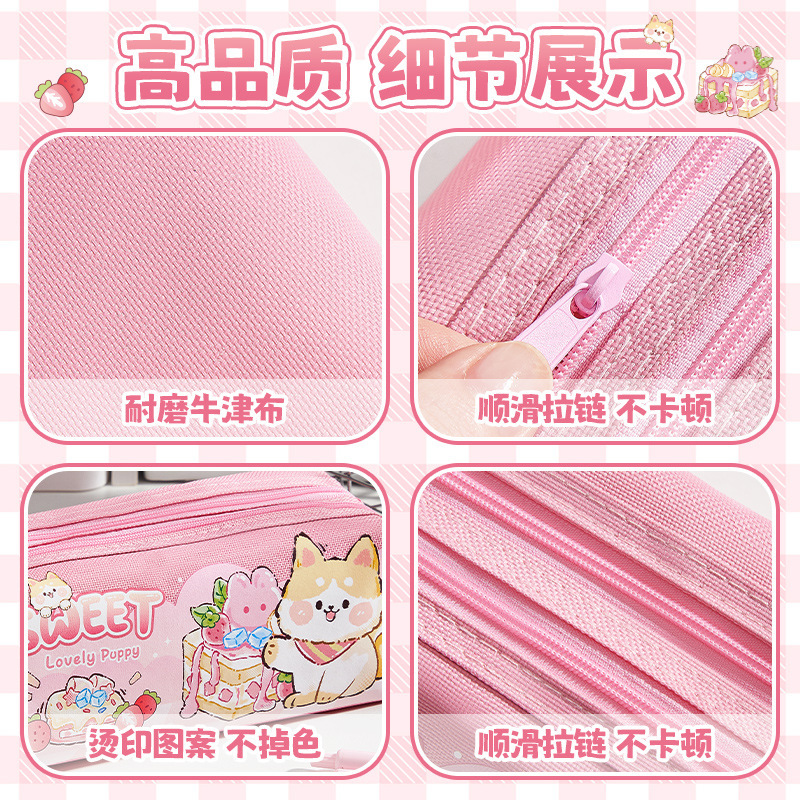 简约可爱少女心大容量笔袋学生文具笔袋铅笔盒黑色猫咪文具收纳袋|undefined