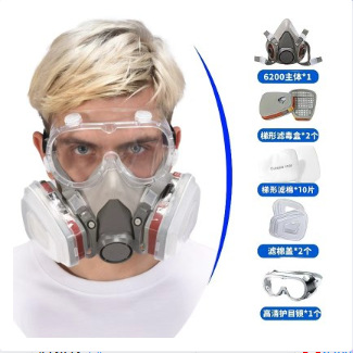 Máscara facial Máscara Fábrica química Antivirus avanzado Antipolvo Protección facial completa Pintura en aerosol Gas químico especial formaldehído sulfuro de hidrógeno