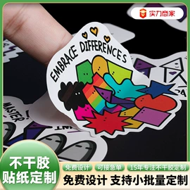 不干胶标签;纸盒;宣传单/海报