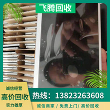 ߃rՌ ƽX VC  NҺ@ʾ