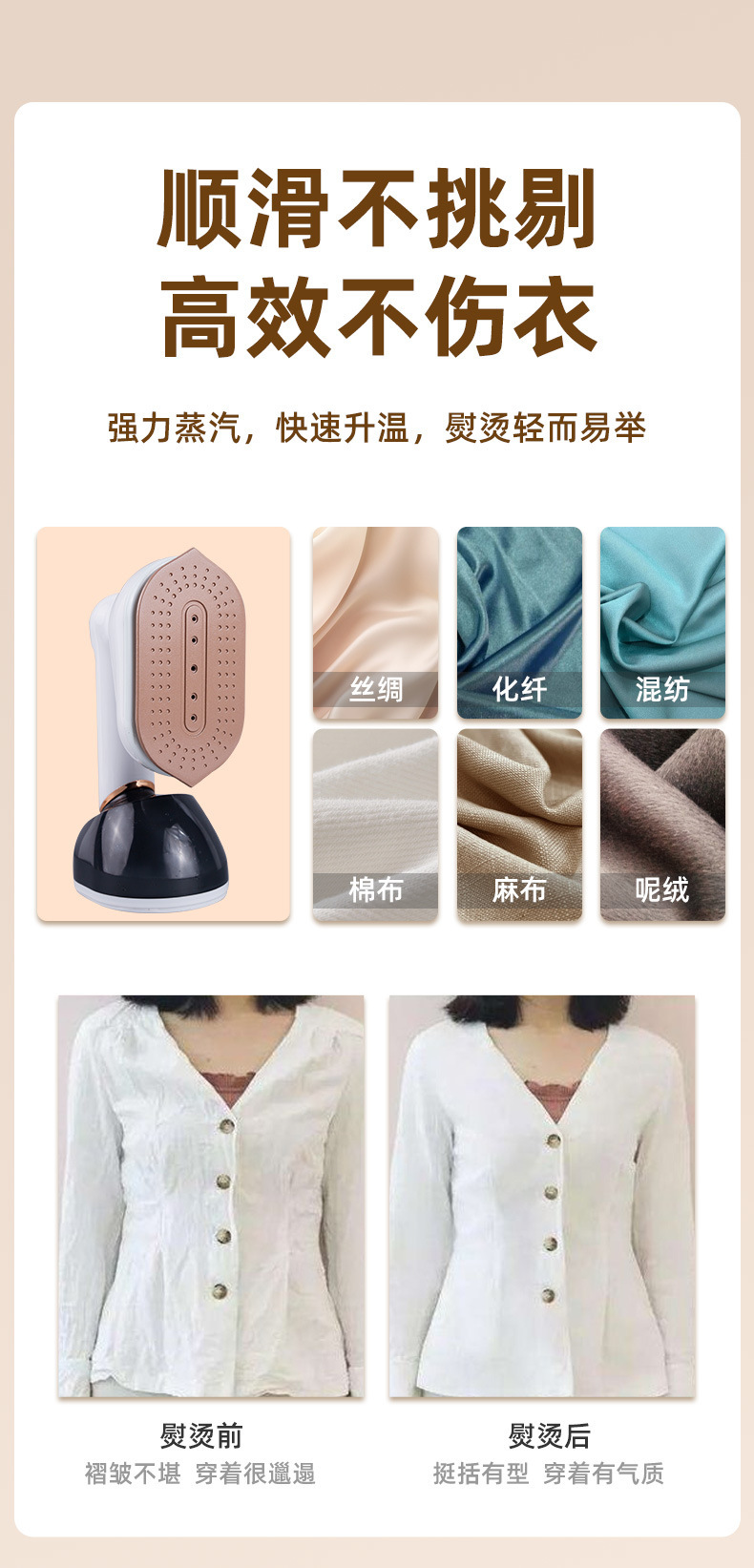 Portable steam garment steamer, foldable, dry and wet dual-use