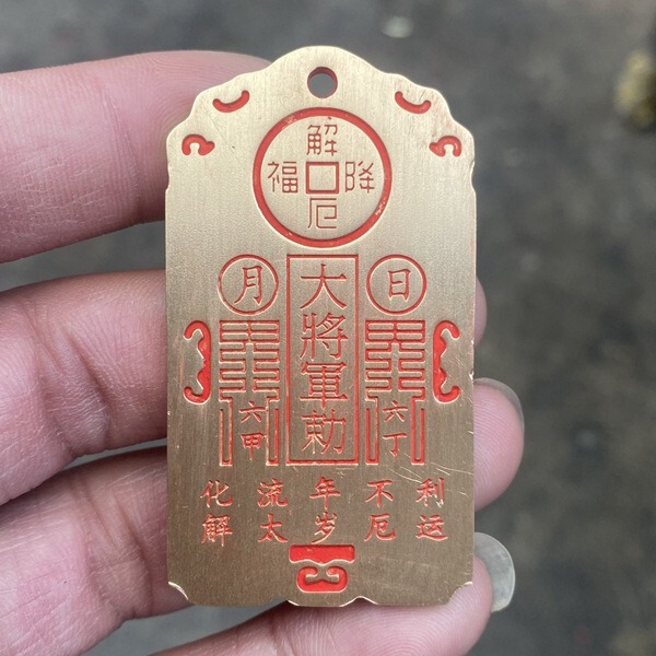 Brass Brand General Token Keychain Pendant Hangtag Tai Sai Brand