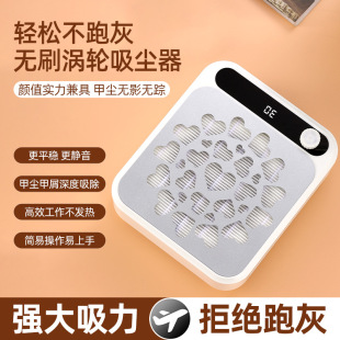 New Amazon Manicure Vacuum Cleaner Japanese Manicure Vacuum Cleaner Adjustable Speed Desktop Nail Vacuum Cleaner with Filter