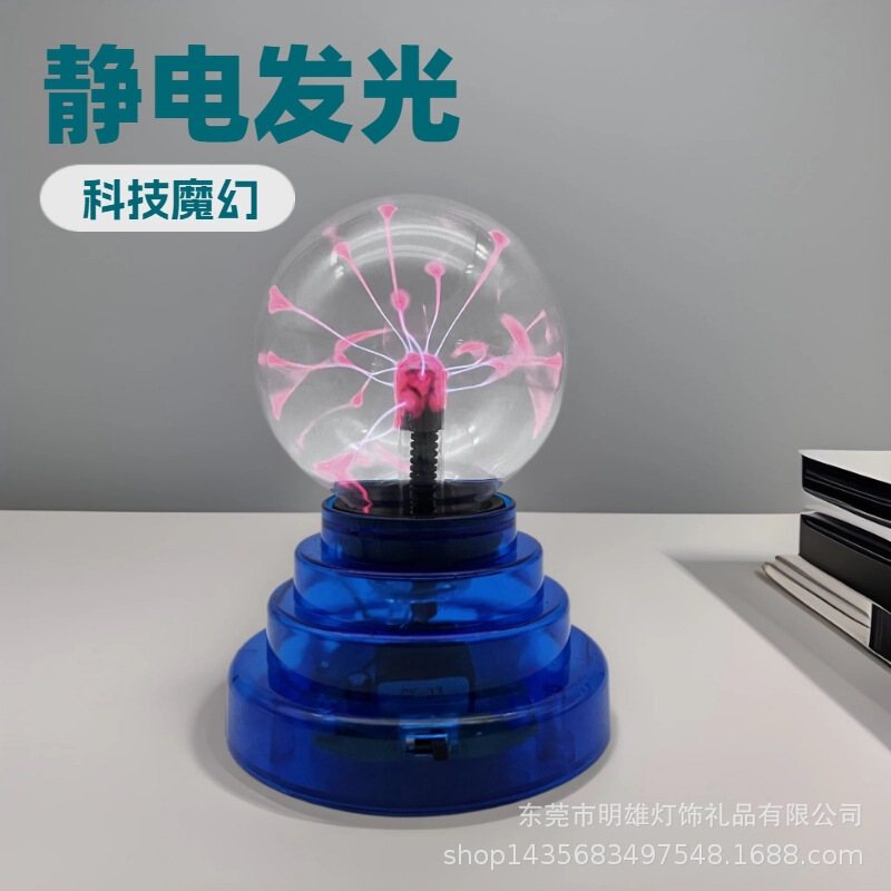 Plasma Ball Electrostatic Ball Lightning Ball USB Powered Touch Plug-In Night Light Desktop Lamp Technology-Inspired Ornament Plasma Ball Electrostatic Ball Lightning Ball USB Powered Touch Plug-In Night Light Desktop Lamp Technology-Inspired Ornament