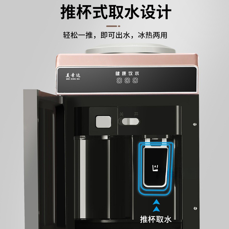 ウォーターディスペンサー家庭用垂直冷温両用水ボトル冷凍加熱デスクトップ小型全自動インテリジェント|undefined