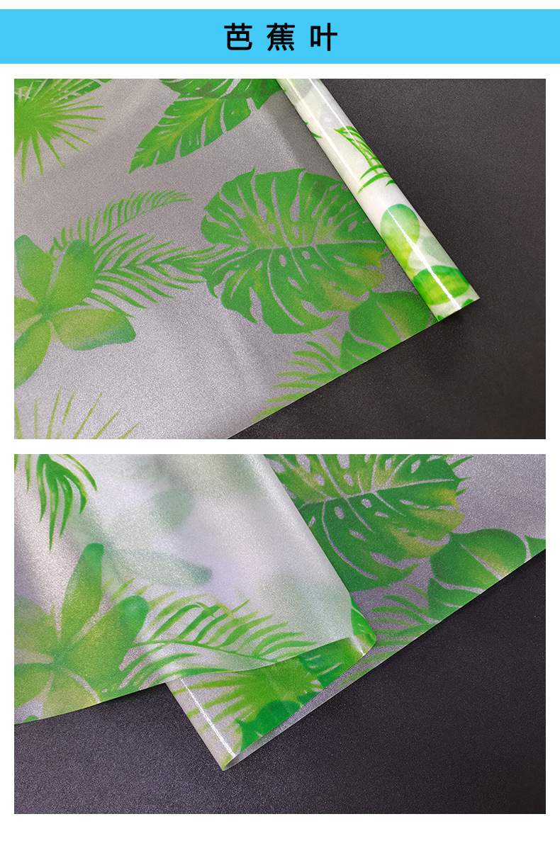 芭蕉叶详情.jpg