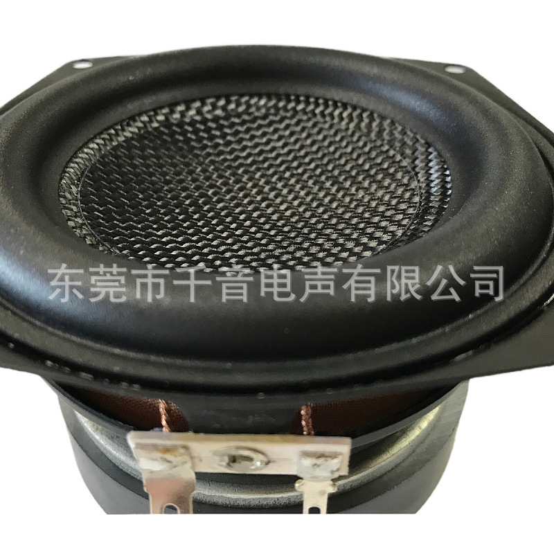 iLouder4寸方25芯玻纤橡胶边80磁长冲程 4寸低音喇叭扬声器|undefined