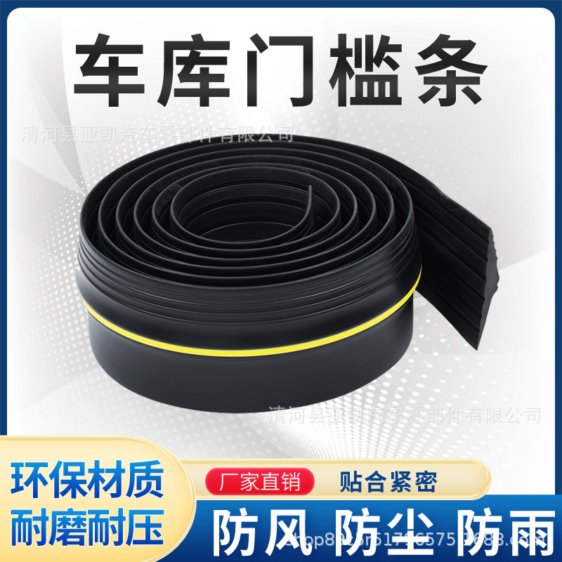 Manufacturer supplies garage door threshold rubber seals