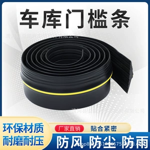 Manufacturer Supplies Garage Threshold Rubber Sealing Strips, Self-Adhesive Garage Waterproof and Dustproof Special Pvc Shock-Absorbing Rubber Strips