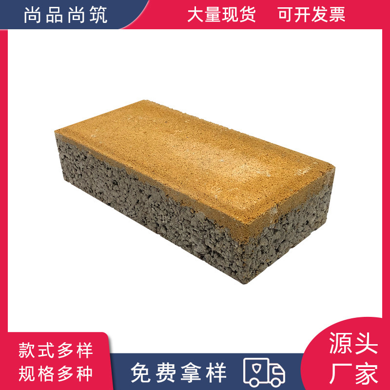 Color brick permeable brick square brick sidewalk pavement brick Greenway floor tile guide brick factory price floor tile cement Color brick permeable brick square brick sidewalk pavement brick Greenway floor tile guide brick factory price floor tile cement