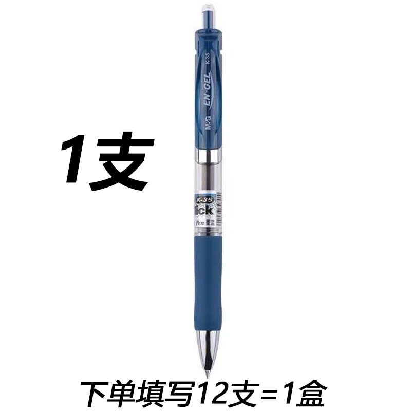 K35 프레스펜-잉크블루 1개