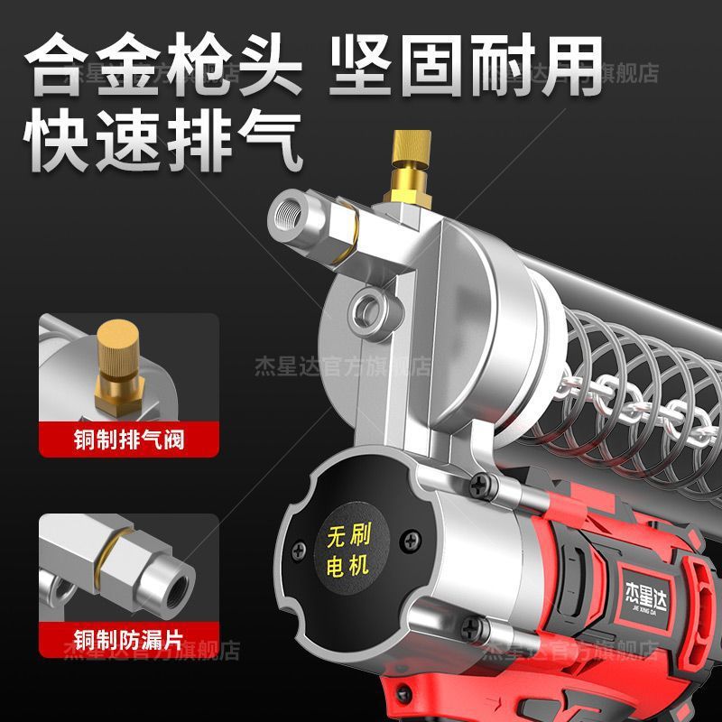Brushless electric oil
