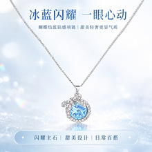新光饰品新款设计款海蓝宝项链女大鸽子蛋吊坠欧美满钻豪镶款批发