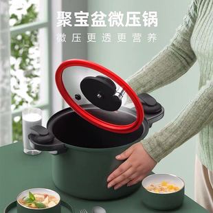 Urban Lady's Treasure Pot Micro Pressure Cooker 7L Large Capacity Cooking Pot Stew Pot Compatible with Induction Cooker and Gas Stove
