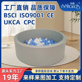 感统训练器材;游戏屋/球池;懒人沙发