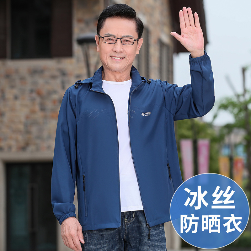 Summer Thin Jacket for Middle-Aged Men, Ice Silk Quick-Dry Sun Protection Clothing for Elderly Men, Single-Layer Jacket for Dad