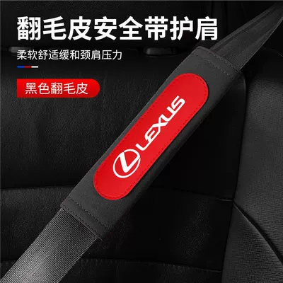 Sürətlər qutusu və əl tormozu başlıqları – Car Seat Belt Shoulder Pads - black-with-red-safety-belt-shoulder-pad-1-piece-lexus