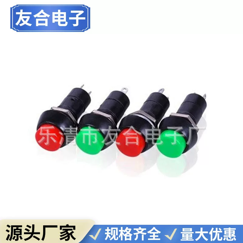 Modified electric car, round button, switch key, megaphone