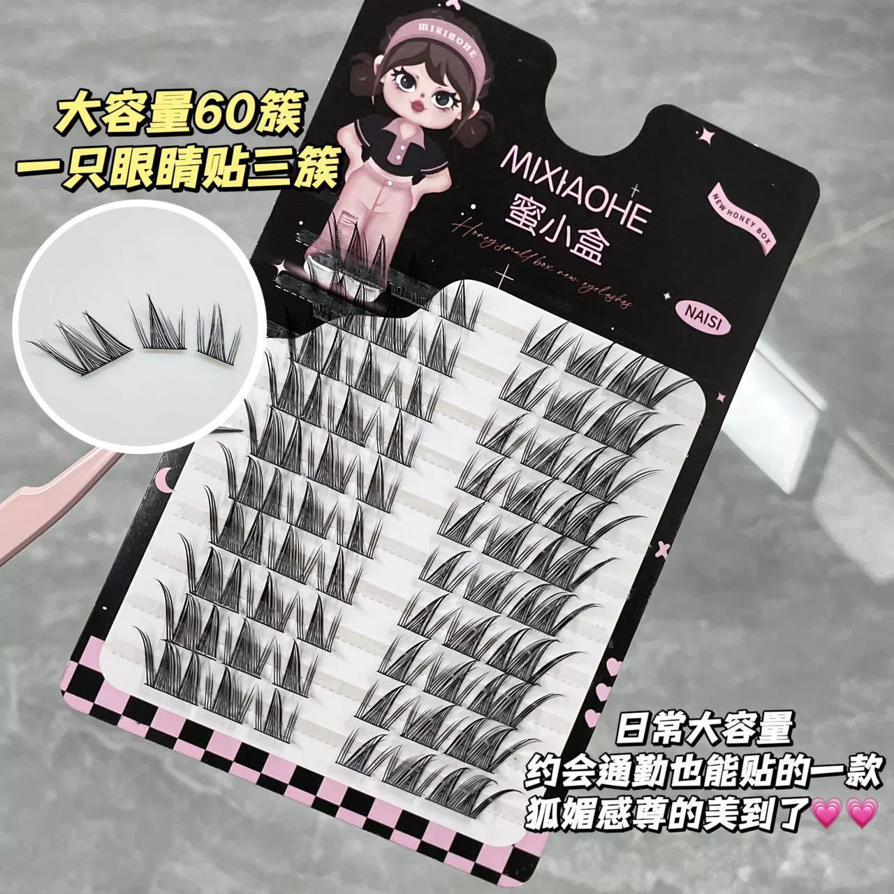 Сисянь 小盒 False eyelashes древний стиль, вместительная завивка комиксы, лиса