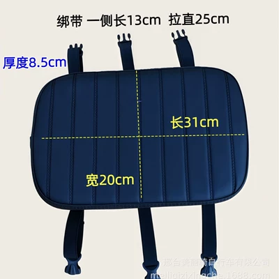 G2F2 Rear Seat Cushion Uqi/U+B: Electric car cushion